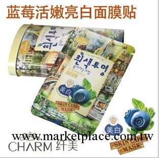 女屌絲逆襲 韓國美容之冠 藍莓活嫩亮白面貼膜 美白補水保濕工廠,批發,進口,代購