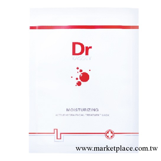 瑞士進口化妝品防敏感極致補水面膜批發代理招商保濕美白醫學品牌工廠,批發,進口,代購