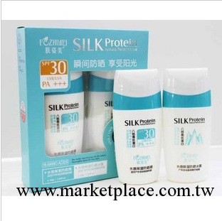 膚姿美8倍蠶絲保濕防曬二合一 美白套裝工廠,批發,進口,代購