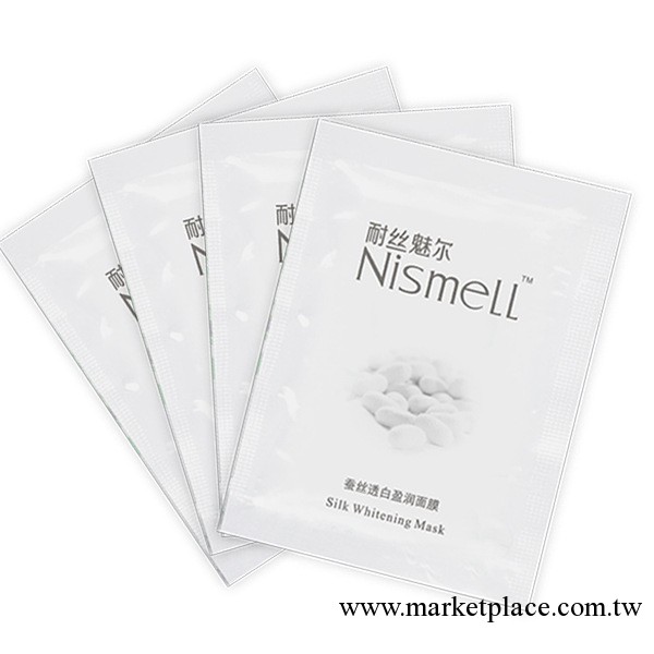 耐絲魅爾蠶絲透白盈潤面膜（10片/盒）美白 保濕 緊致肌膚工廠,批發,進口,代購