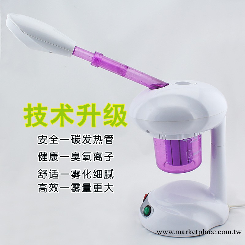 美容臭氧離子蒸面噴霧機  美容用具  廠傢直銷批發工廠,批發,進口,代購