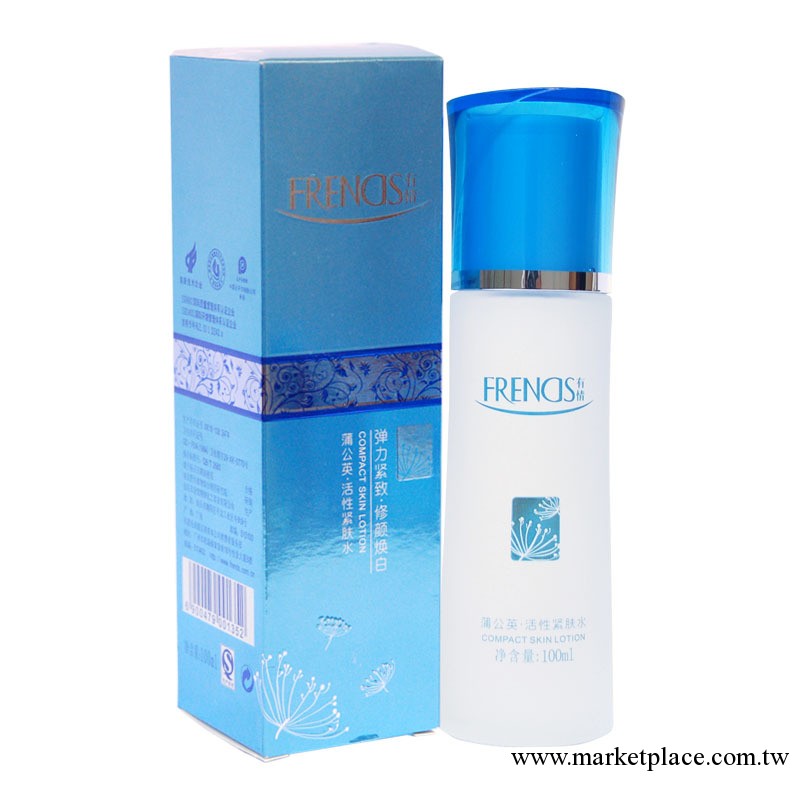 批發供應有情蒲公英補水美白活性緊膚水工廠,批發,進口,代購