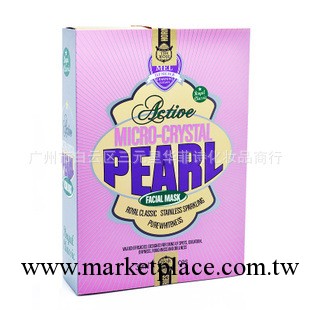 正品荷美爾 活性珍珠晶瑩補水面膜貼 補水美白鎖水 10片裝工廠,批發,進口,代購