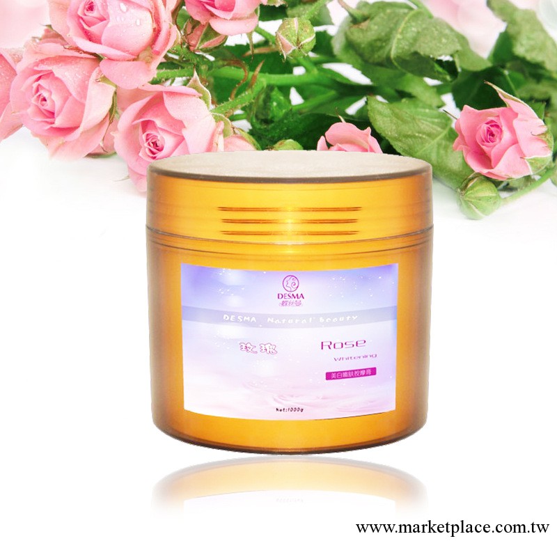 美容院產品   玫瑰美白嫩膚面膜工廠,批發,進口,代購