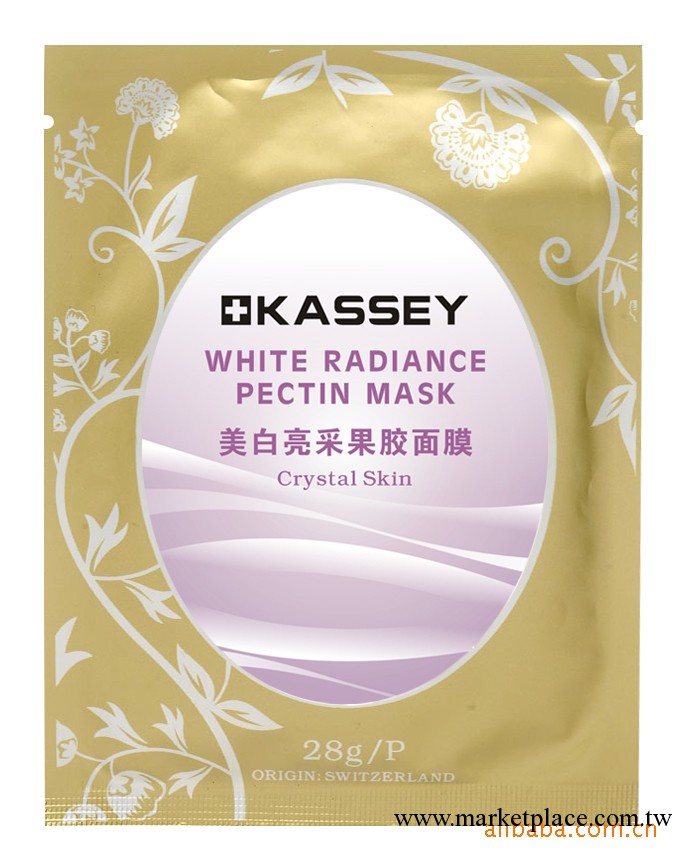 深圳廠傢直供愷思KASSEY美白亮采果膠面膜誠招全國代理批發面膜批發・進口・工廠・代買・代購