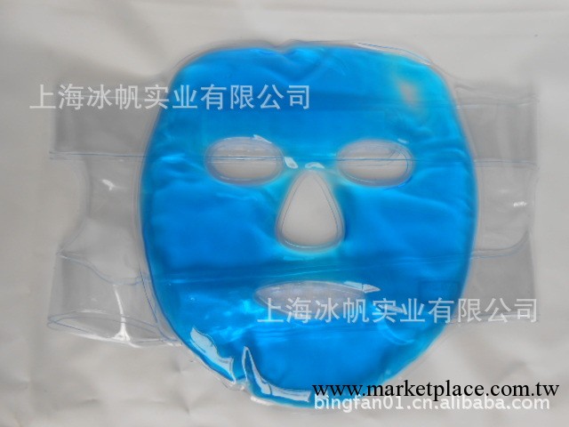 美容面罩| 臉部冷敷面罩 |冰涼面罩| 凝膠面罩工廠,批發,進口,代購