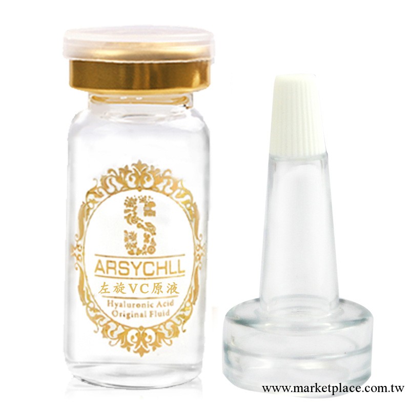 雅詩泉左旋VC原液10ml 祛斑淡斑 美白保濕祛黃 提亮膚色 正品工廠,批發,進口,代購