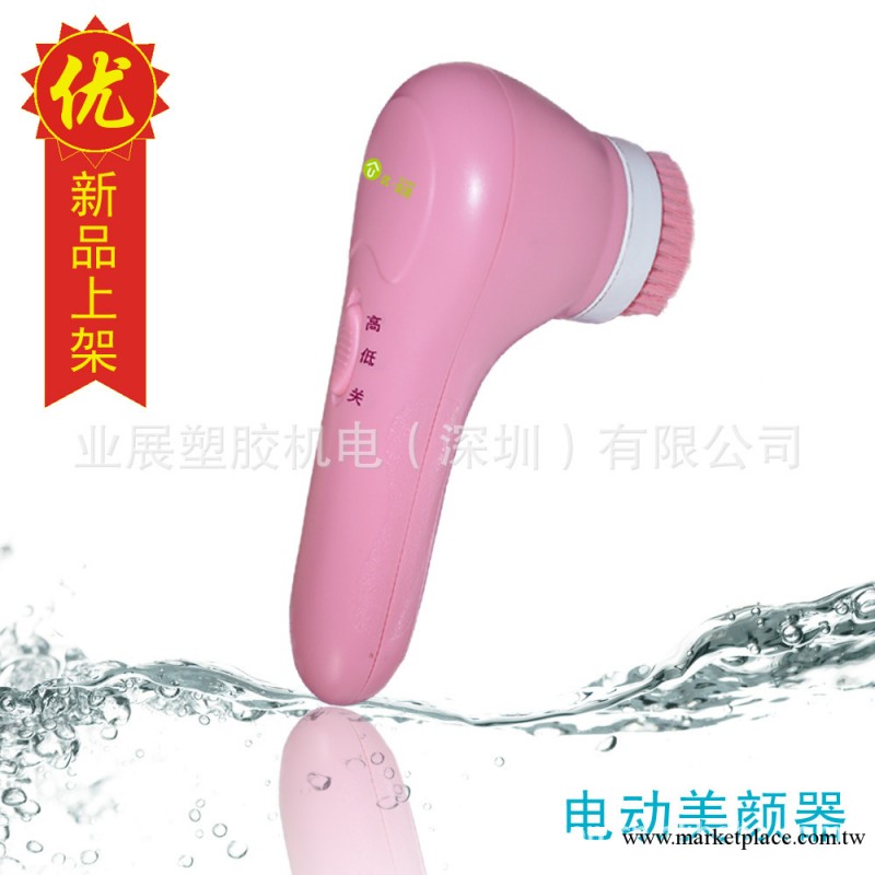 優生活  洗臉/按摩/美容 臉部電動美顏器YJ-4010工廠,批發,進口,代購