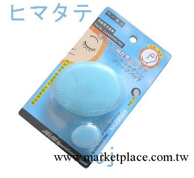 今の逸品功能型兩件套潔面刷-0029#美容工具工廠,批發,進口,代購