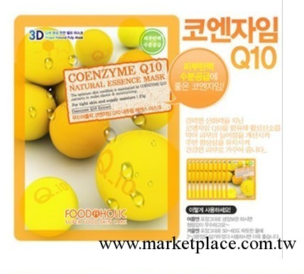 韓國進口面膜批發三星 FOOD HOLIC 3D Q10美白補水面膜 J20026-1工廠,批發,進口,代購