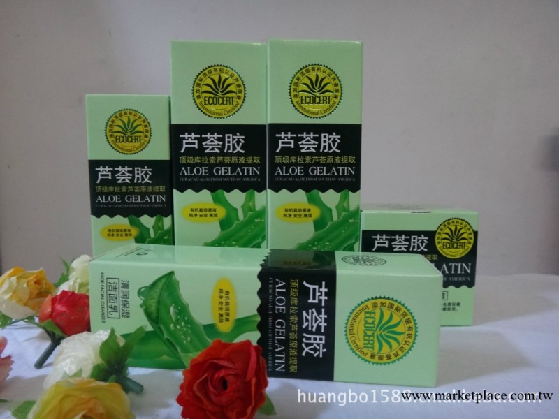 廠價批發120ml頂級庫拉索蘆薈原液美白柔膚水/爽膚水工廠,批發,進口,代購