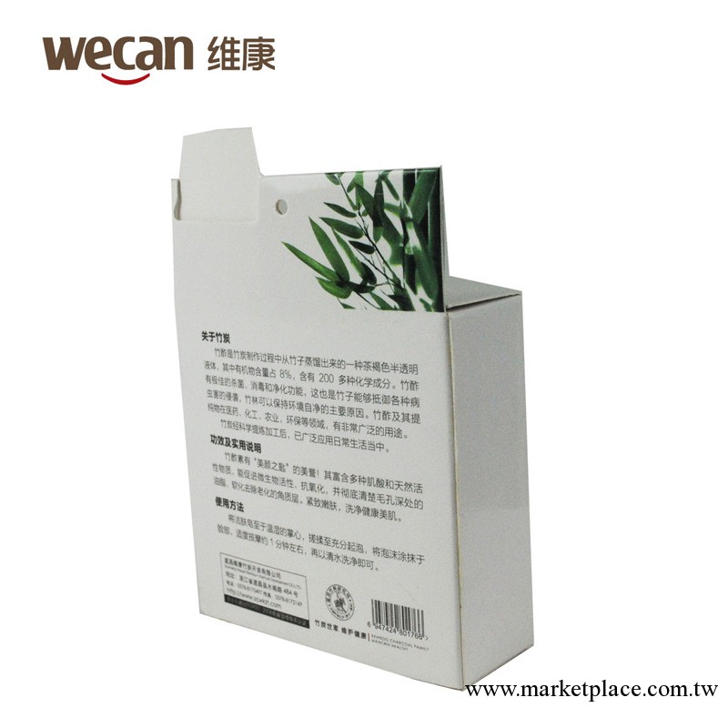 竹炭 維康專櫃正品 潔膚潔面竹醋皂 美白控油深層潔膚 沐浴皂90g工廠,批發,進口,代購