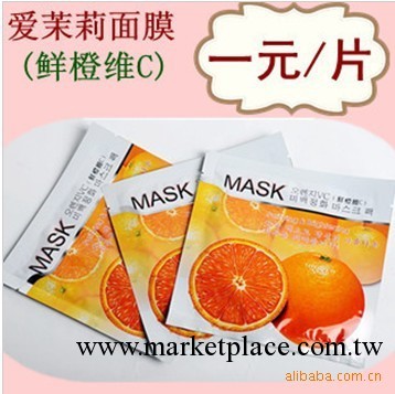 愛茉莉面膜 愛茉莉紅酒面膜 滋養醒膚淡斑營養面貼美白保濕20款工廠,批發,進口,代購