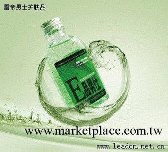 E品男仕無油凈膚去黑頭面膜-雷帝男士美容品廠傢批發工廠,批發,進口,代購