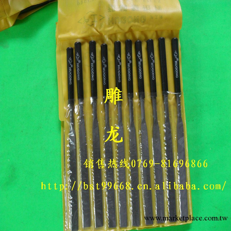 批發上海滬工牌什錦小銼刀/整形銼 規格齊全工廠,批發,進口,代購