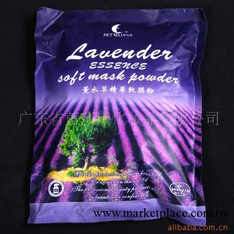供應美容院專用。實惠好用的帕特麗薰衣草軟膜粉工廠,批發,進口,代購