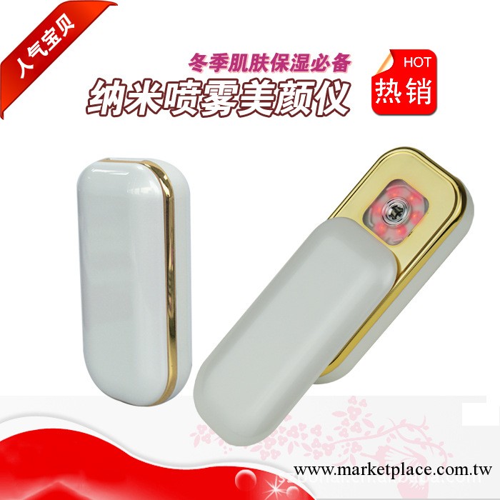 kakusan美白加濕器 迷你加濕器 美顏美容加濕器工廠,批發,進口,代購