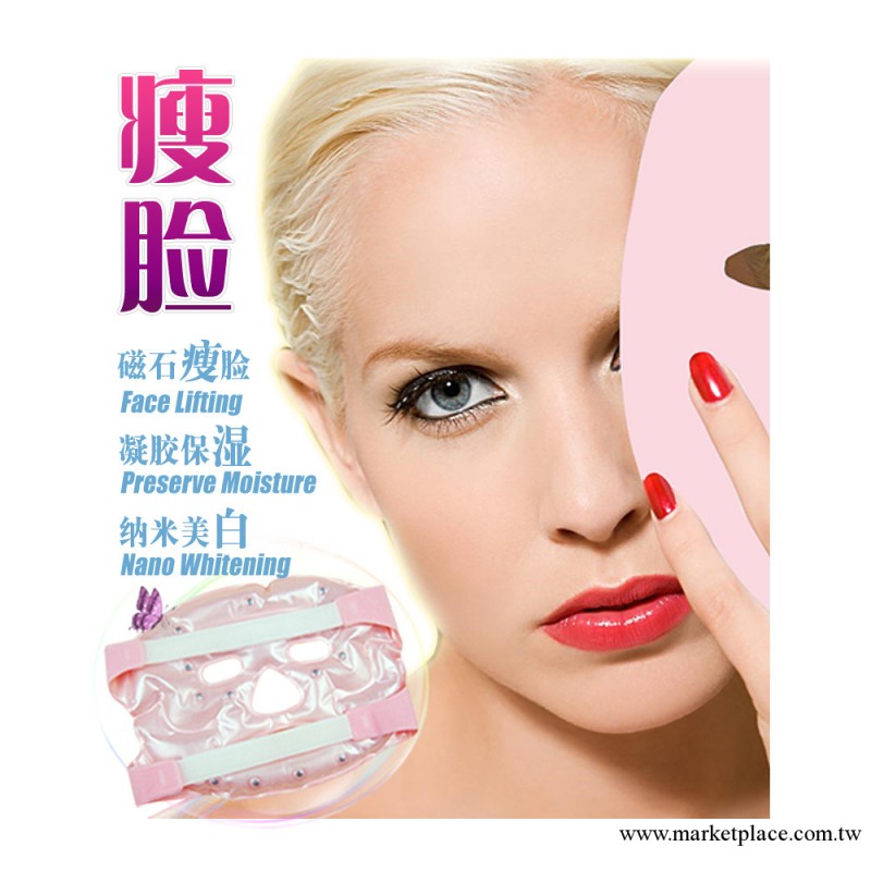 【百歐尚品】托瑪琳美容面罩 凝膠面膜 防輻射 美白保濕祛斑嫩膚工廠,批發,進口,代購