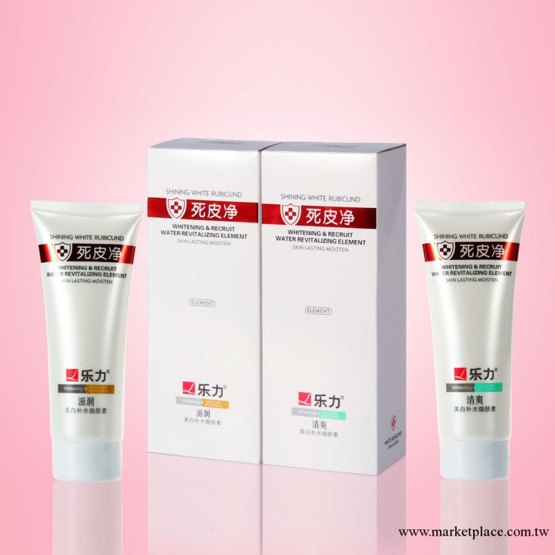 匡威 美國樂力 美白補水 煥膚素 死皮凈 化妝品oem加工 特價批發工廠,批發,進口,代購