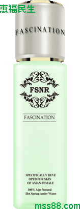 銀杏嫩白保濕面膜-芳斯耐爾FSNR美容品批發工廠,批發,進口,代購