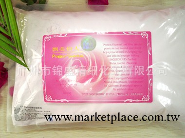 新維素鮮奶胎素軟膜粉1000G  美容院軟膜粉批發工廠,批發,進口,代購