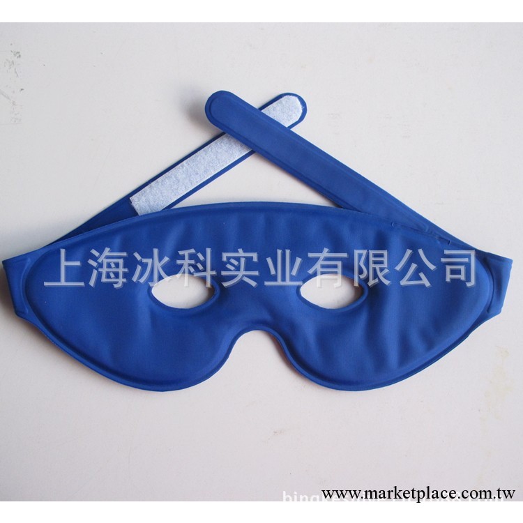 (多款多色) 冰眼罩PVC眼罩/冷敷美容眼罩/尼絲紡材料工廠,批發,進口,代購