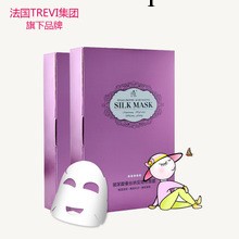 特萊雅玻尿酸納豆蠶絲面膜保濕補水美白祛黃抗衰工廠,批發,進口,代購