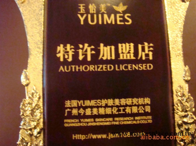 廠傢直批 玉怡美 補水抗皺軟膜粉 特色軟膜粉 美容院專用工廠,批發,進口,代購