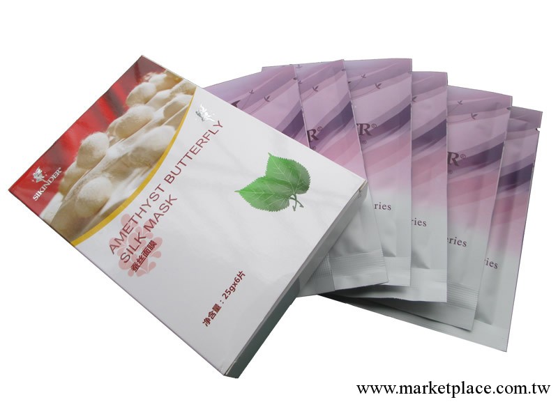 sikinder 紫晶蝶戀 蠶絲隱形面膜貼美白補水保濕收縮毛孔 正品工廠,批發,進口,代購