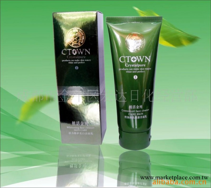 供應唐人街護膚霜/控油  美白   細致毛孔洗面奶工廠,批發,進口,代購