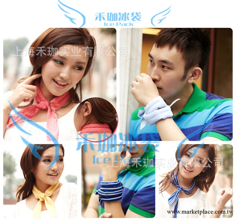 日韓暢銷冰巾 夏日降溫冰巾 冰巾美容圍巾 廠傢直銷【實用方便】工廠,批發,進口,代購