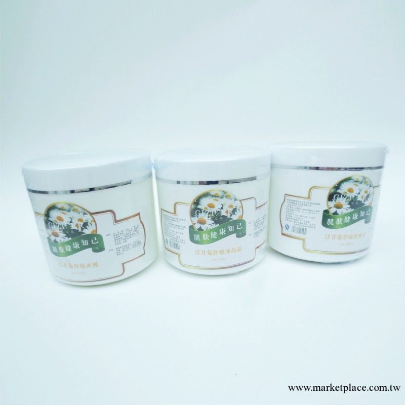 【廣州化妝品廠傢批發】1公斤洋甘菊舒敏面膜美容院院裝批發工廠,批發,進口,代購