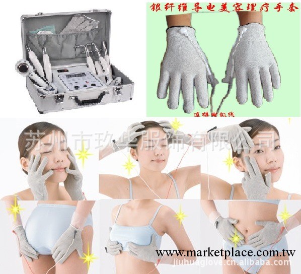 供應銀纖維SPA美容神奇脈沖按摩手套，銀纖維導電按摩理療手套工廠,批發,進口,代購