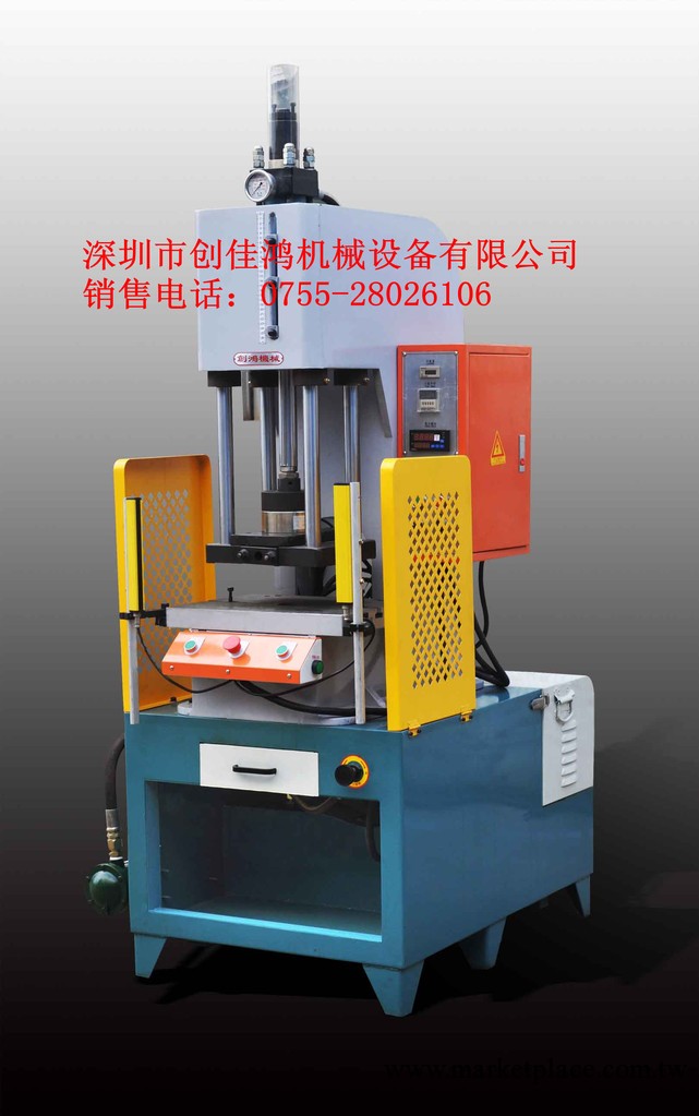 【創鴻機械】C型油壓機/CH106系列油壓機工廠,批發,進口,代購