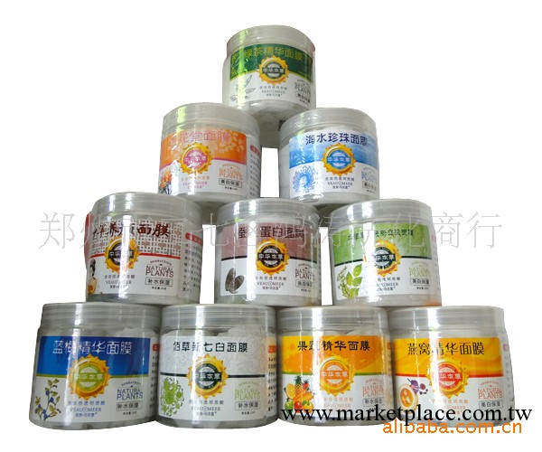 供應批發中華本草美白保濕水洗面膜工廠,批發,進口,代購
