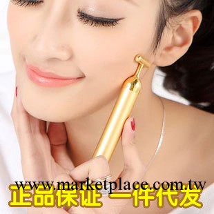 24K金美容棒 能量美容棒 臉部按摩器美人棒BEAUTY BAR 黃金瘦臉棒工廠,批發,進口,代購