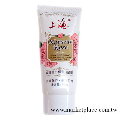 100g上海玫瑰美白保濕潔面乳工廠,批發,進口,代購