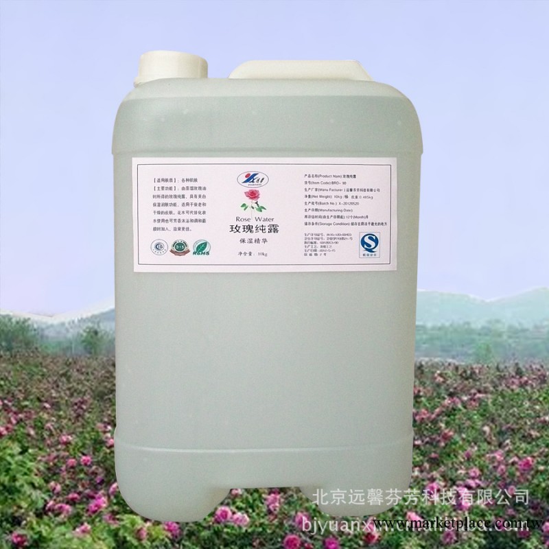 保加利亞玫瑰純露,美白保濕的新產玫瑰純露24瓶起批,量大從優，工廠,批發,進口,代購