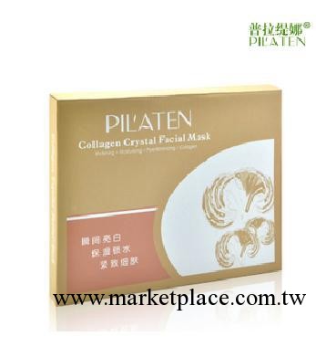 普拉緹娜 全英文包裝 保濕補水美白膠原蛋白面貼膜 5片裝工廠,批發,進口,代購