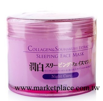 花印精粹美白面膜（免洗型）220g 花印面膜批發工廠,批發,進口,代購