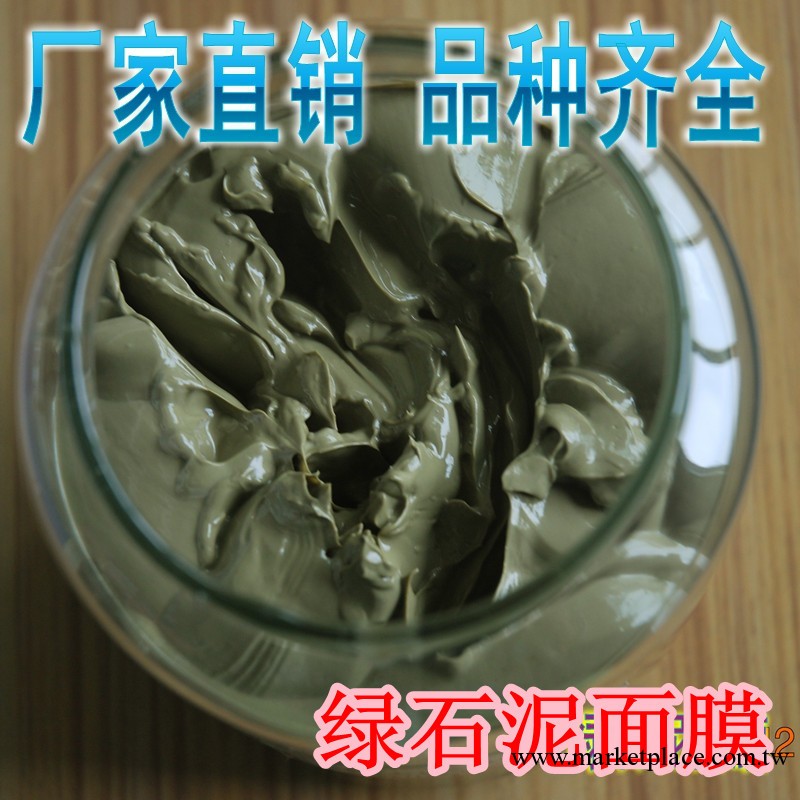 綠豆泥漿面膜 消炎祛痘面膜 OEM貼牌 美容院 批發1000克工廠,批發,進口,代購
