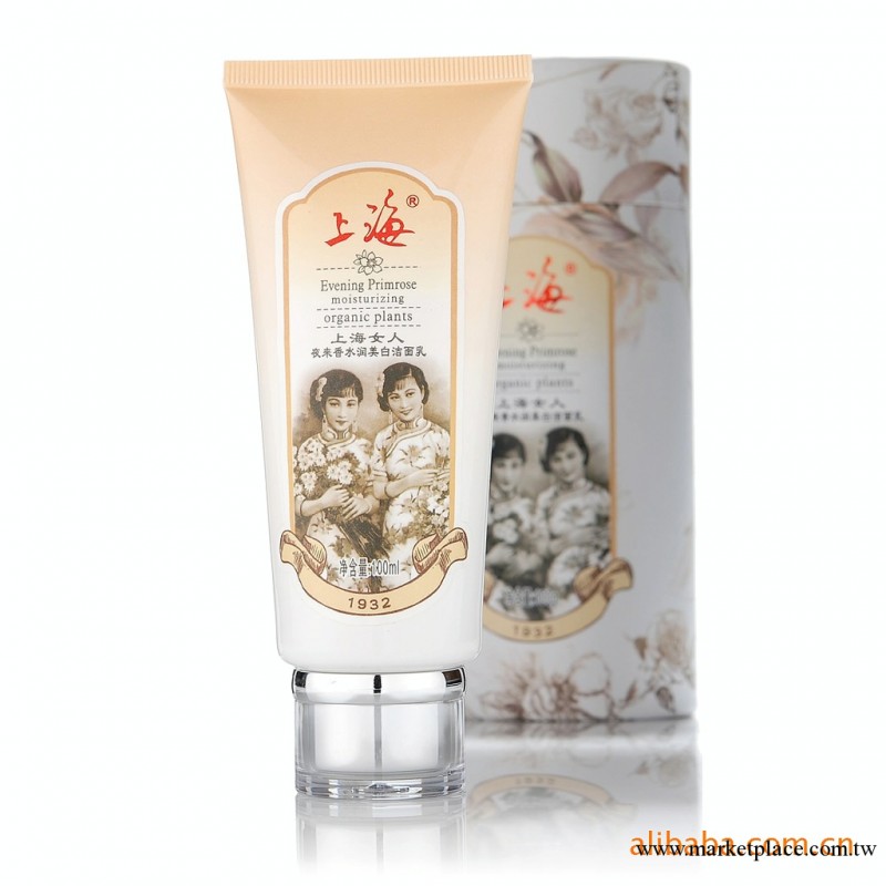 100g上海女人夜來香水潤美白潔面乳工廠,批發,進口,代購
