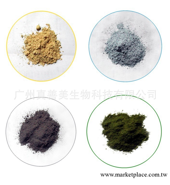 面膜粉oem 面膜粉加工 面膜粉批發 美白面膜粉 礦物泥粉批發・進口・工廠・代買・代購