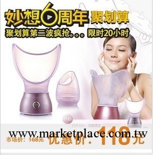 Bear/小熊 蒸臉/嫩膚儀 ZLQ-H1011 美容噴霧、面部補水儀工廠,批發,進口,代購