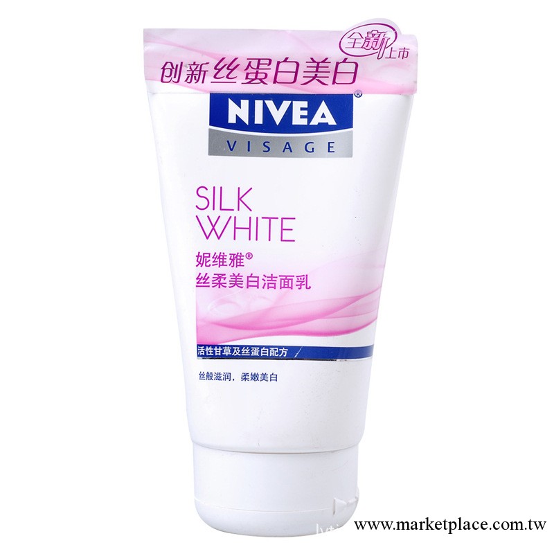 日化批發 NIVEA/妮維雅 美白潔面乳 柔嫩美白洗面奶 潔面乳批發・進口・工廠・代買・代購