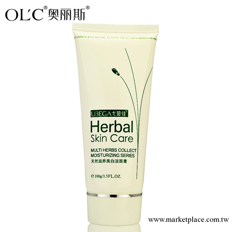 天然滋養美白潔面膏工廠,批發,進口,代購