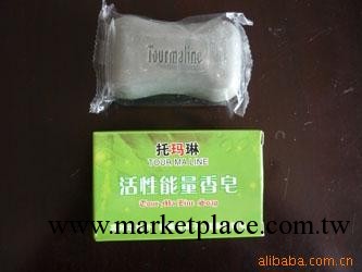 【美白】100g托瑪琳潔膚皂工廠,批發,進口,代購