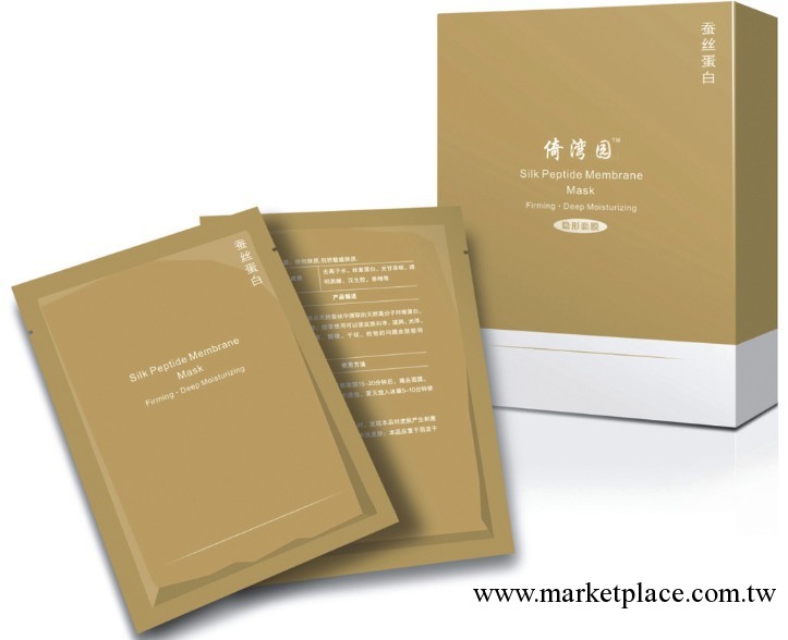 防偽正品  蠶絲面膜 精品國產面膜 倚灣園蠶絲蛋白面膜 美容面膜工廠,批發,進口,代購