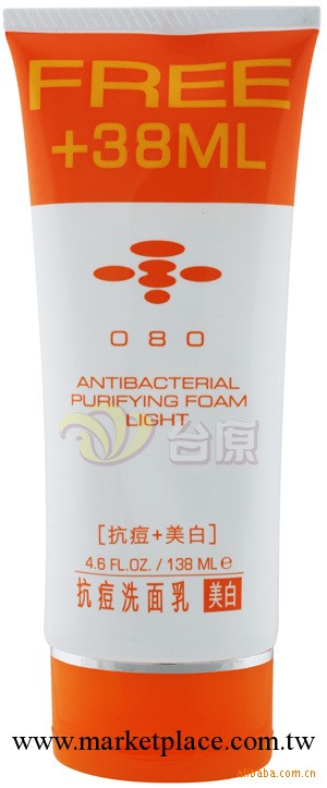 供應進口化妝品 、臺灣化妝品、080抗痘美白洗面乳(圖)工廠,批發,進口,代購