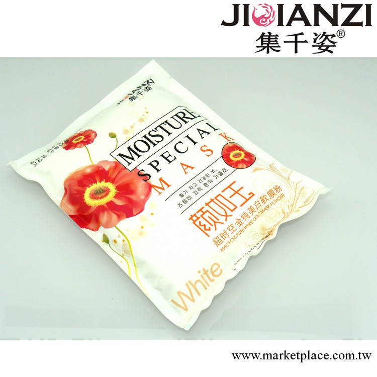 美容院專用 正品集千姿 超時空金純美白軟膜粉 補水美白保濕 500g工廠,批發,進口,代購